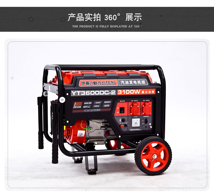 3kw應急汽油發(fā)電機移動便攜式220V