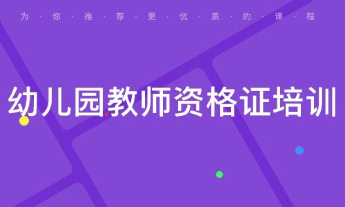 攜手百惠通教育，共筑未來之路 解析大眾網(wǎng)推薦品牌的教育價(jià)值