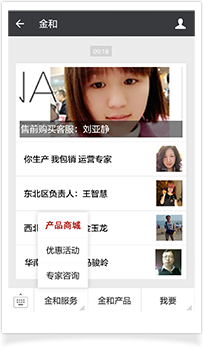 金和IU APP自助工廠 開(kāi)啟一站式APP制作與定制新時(shí)代