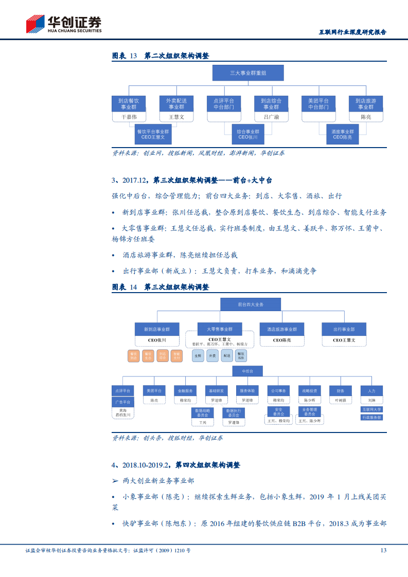 新聞中心App開(kāi)發(fā)項(xiàng)目正式啟動(dòng)——北京世紀(jì)諾言文化傳播中心引領(lǐng)行業(yè)數(shù)字化轉(zhuǎn)型
